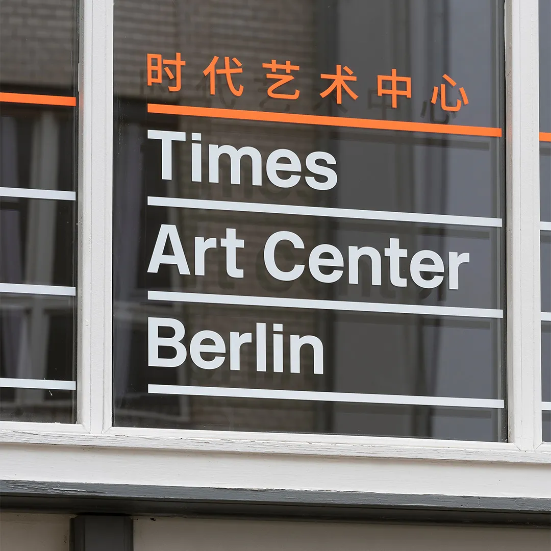 Times Art Center Berlin, exhibition design