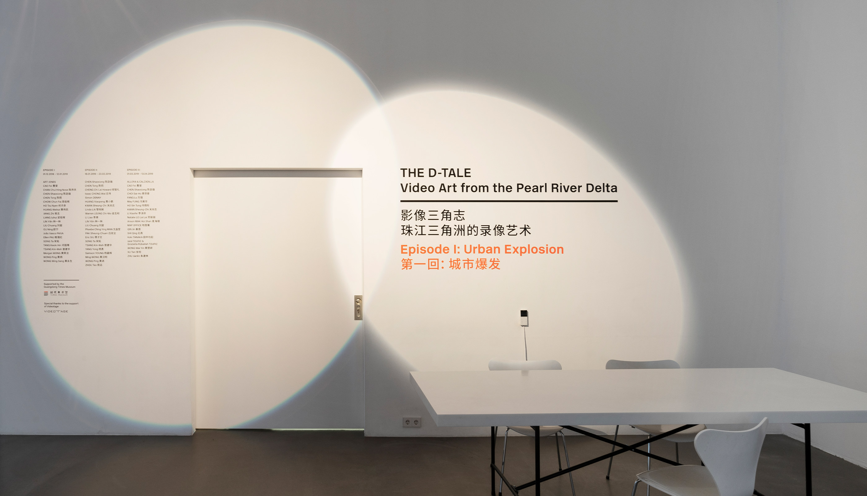 Times Art Center Berlin, Guangdong Times Museum China, exhibition design